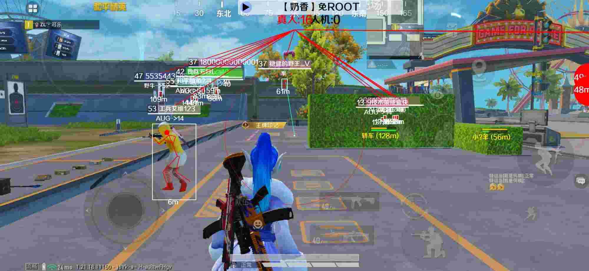和平精英辅助《布丁》改名《奶香》依旧稳定中 - pubg mobile透视挂下载直装辅助预览图